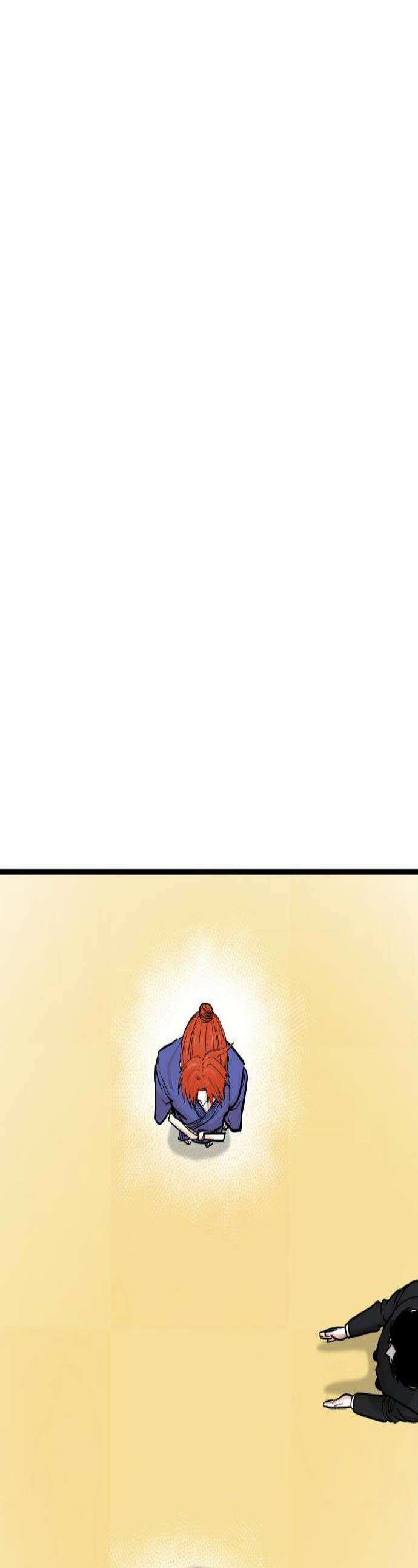한판 88화 네가 이긴 거야 1