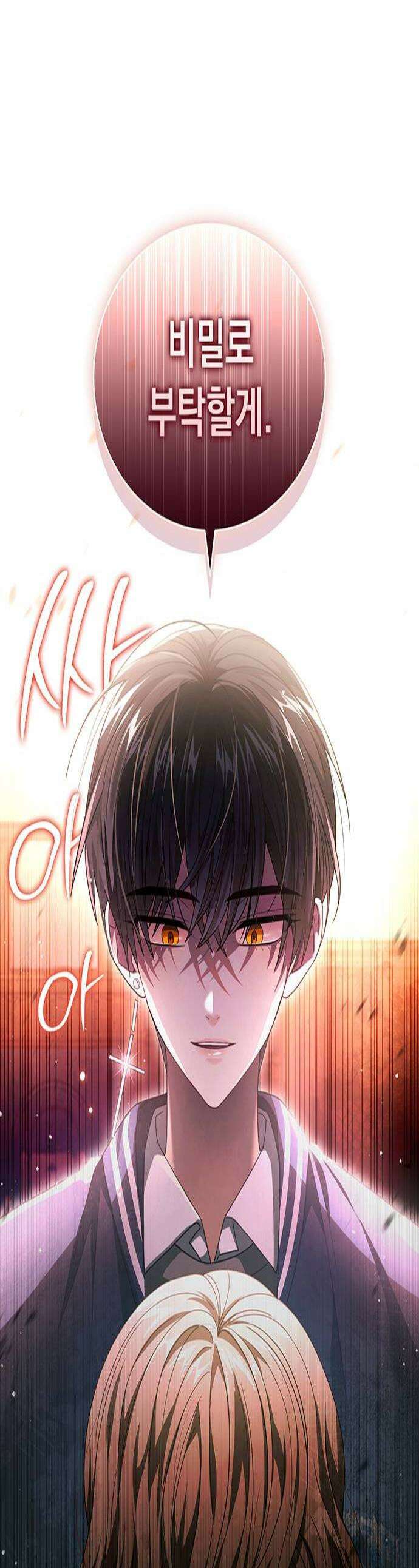 DARK MOON: 두 개의 달 15화 1
