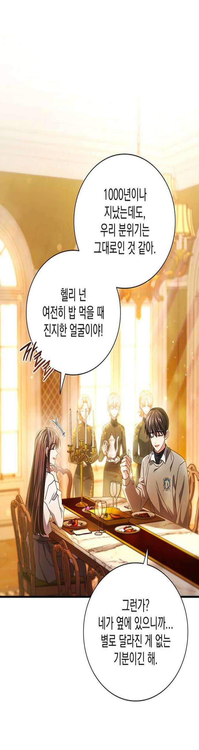 DARK MOON: 두 개의 달 20화 2