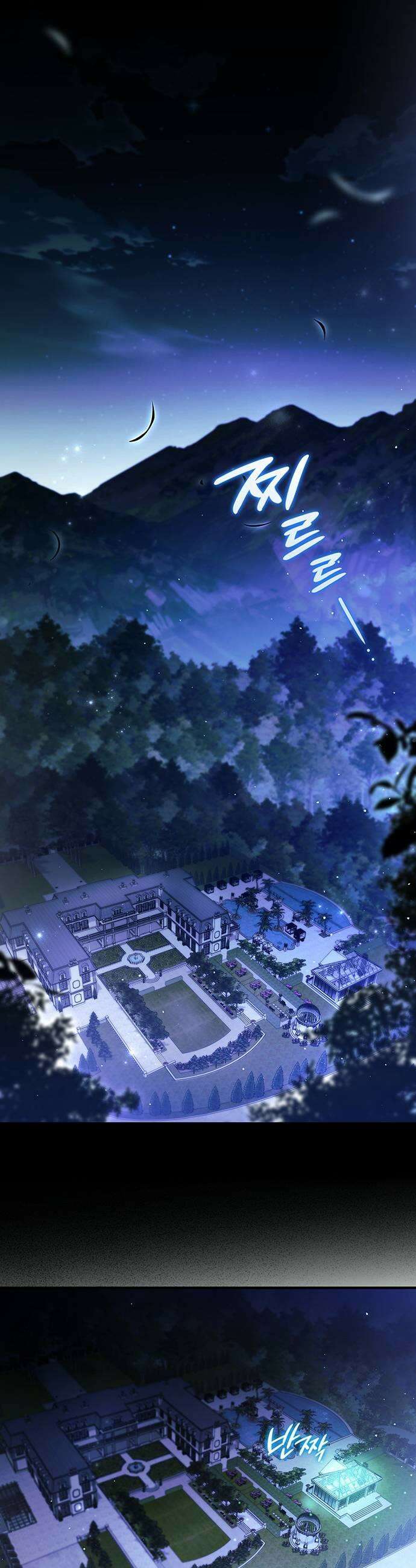 DARK MOON: 두 개의 달 23화 7