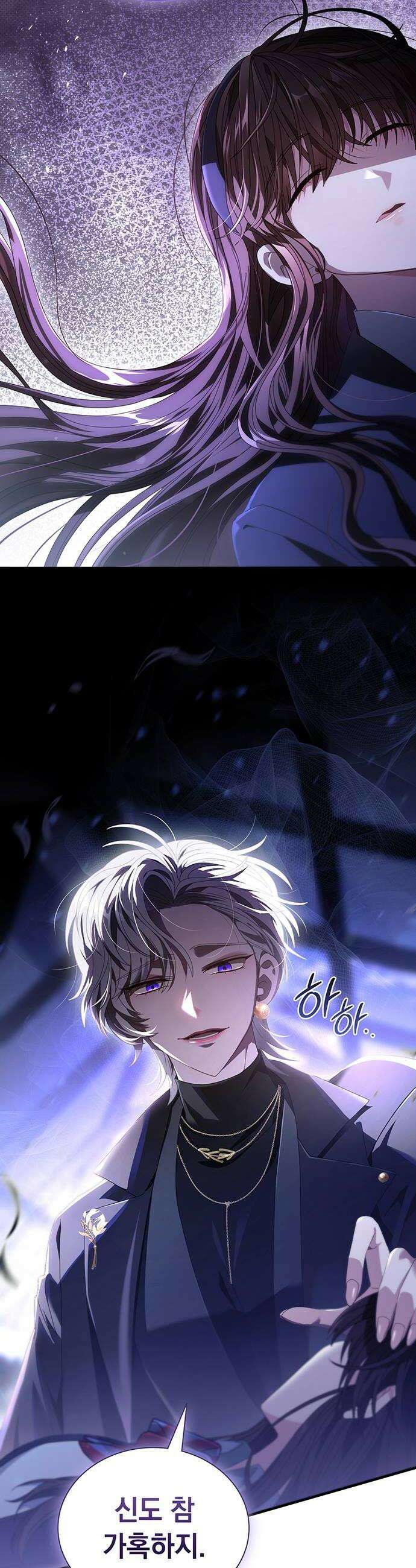 DARK MOON: 두 개의 달 23화 10