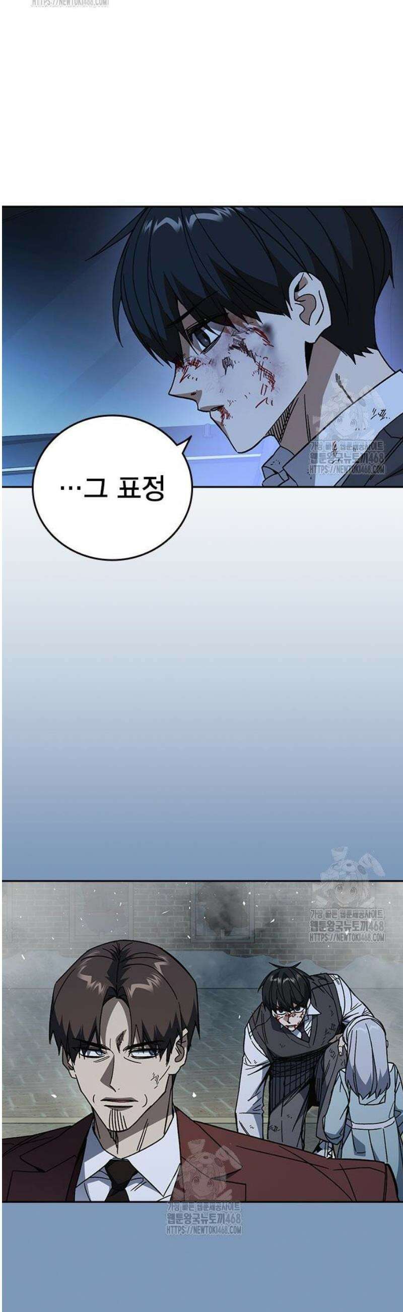 스터디그룹 시즌3 60화 안티 11