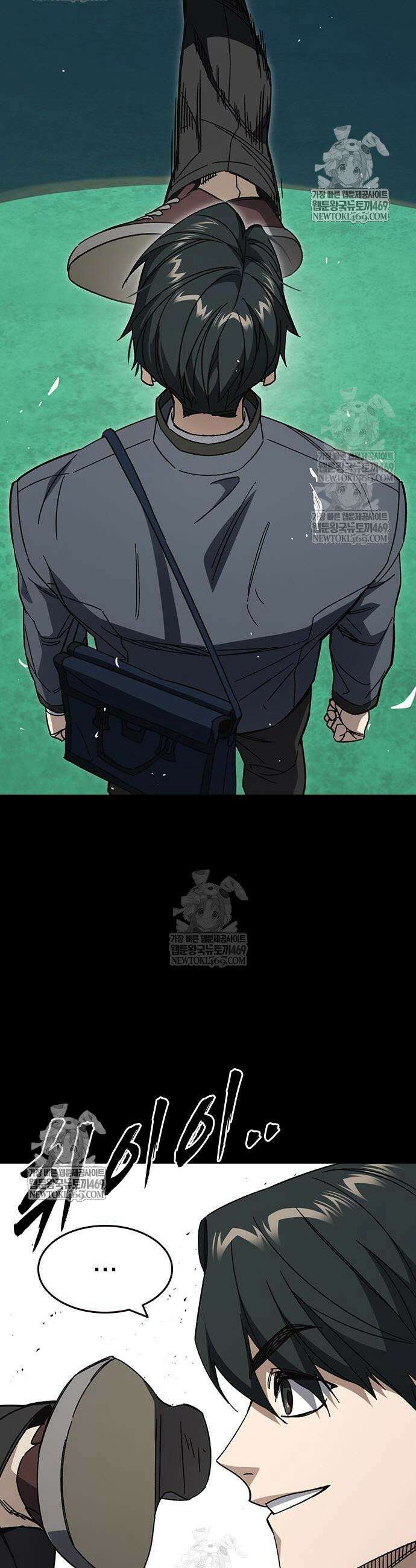 스터디그룹 시즌3 69화 6