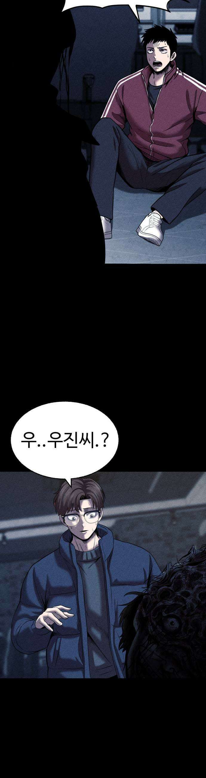 지옥도시 24 천국 5