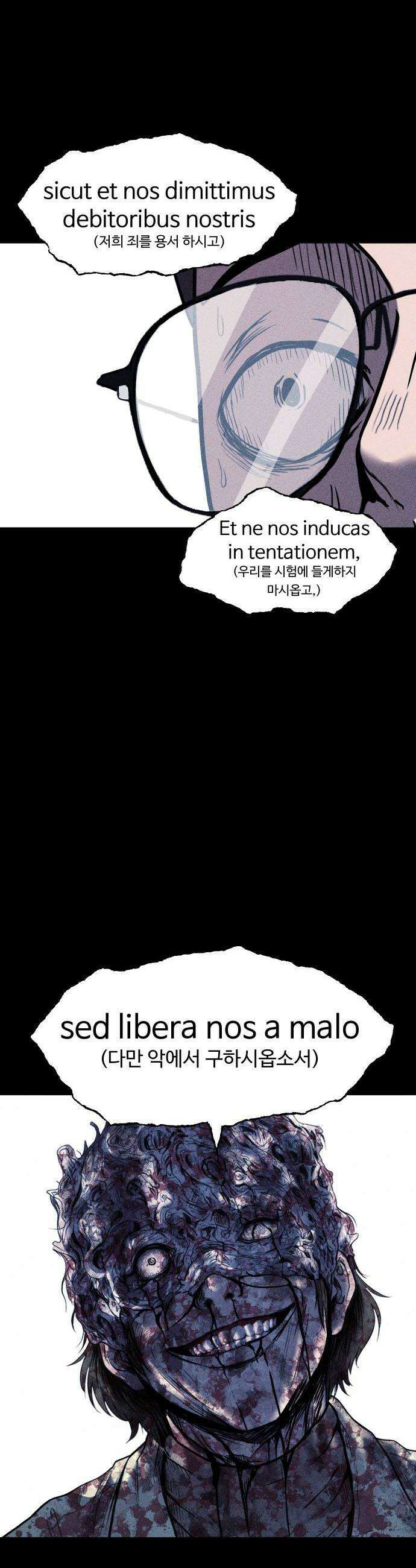 지옥도시 24 천국 12
