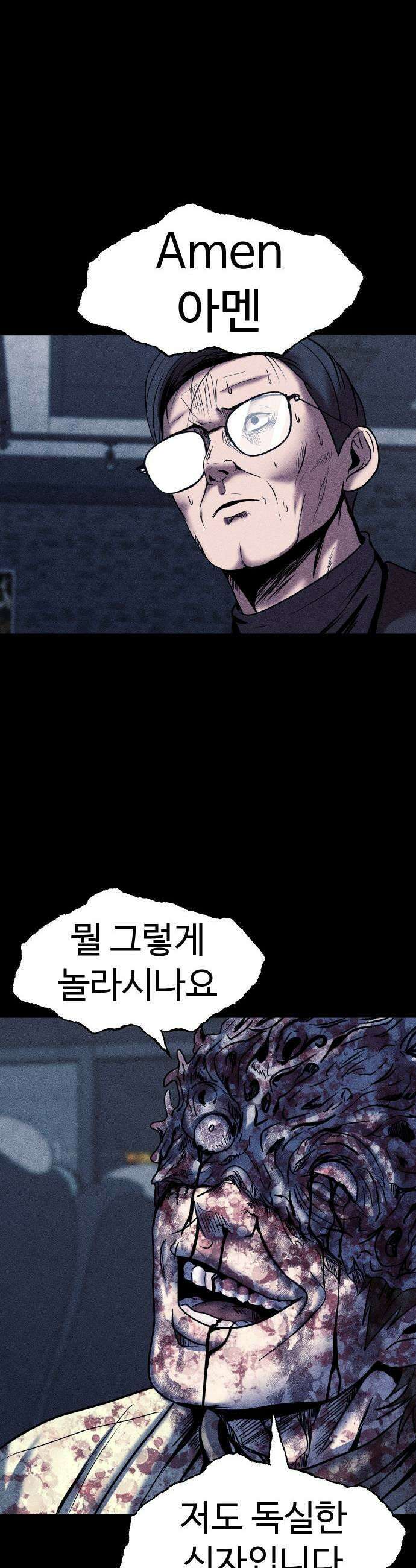 지옥도시 24 천국 13