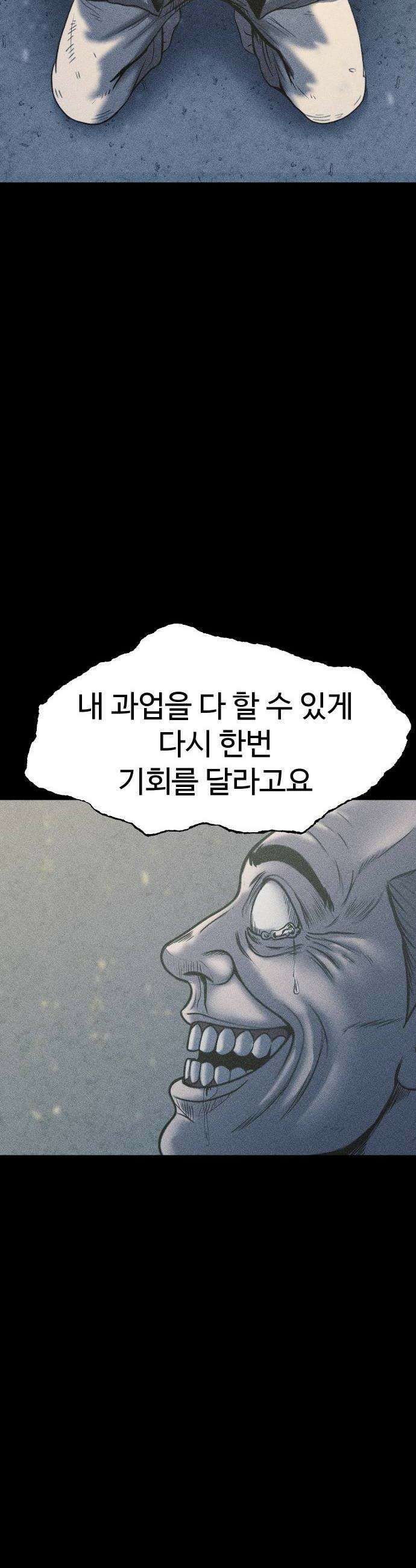 지옥도시 24 천국 16
