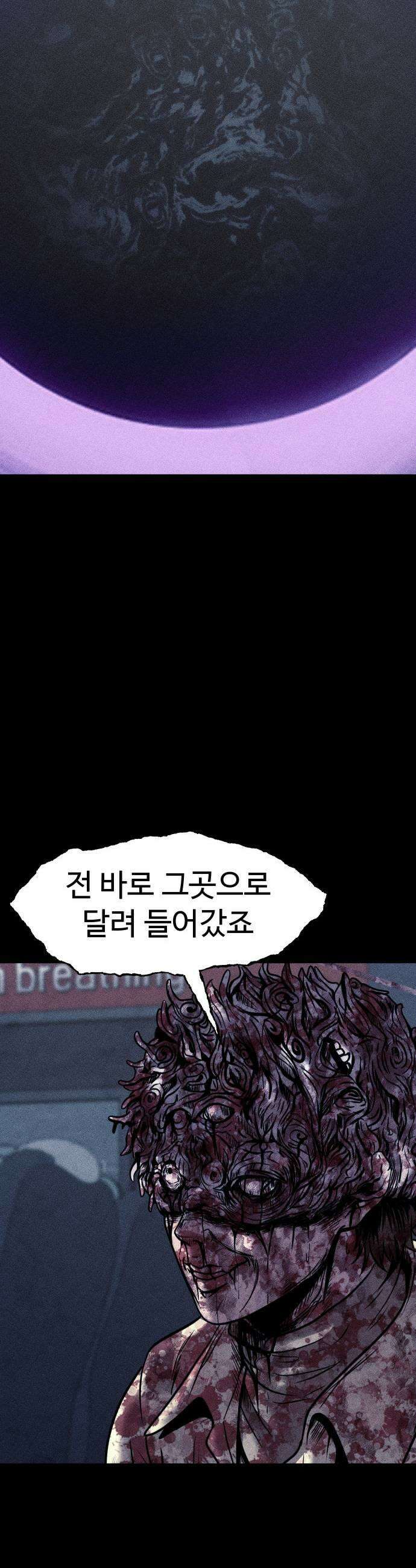 지옥도시 24 천국 19