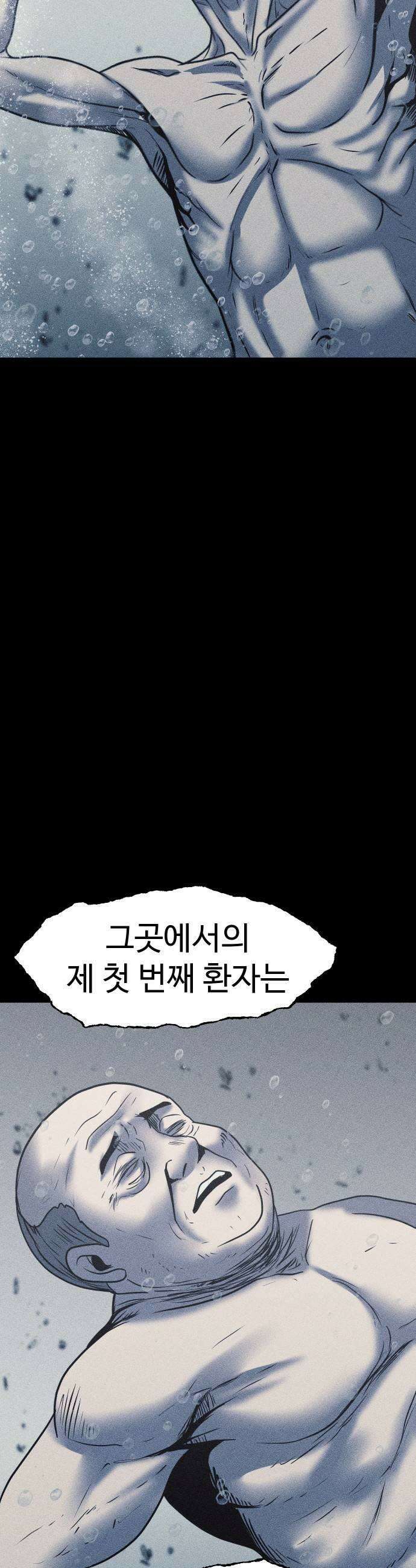 지옥도시 24 천국 25