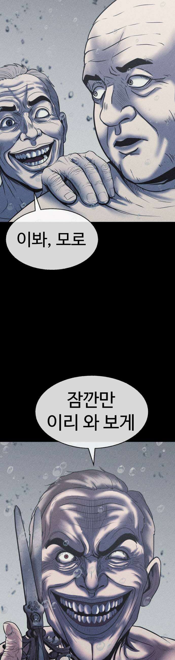 지옥도시 24 천국 27
