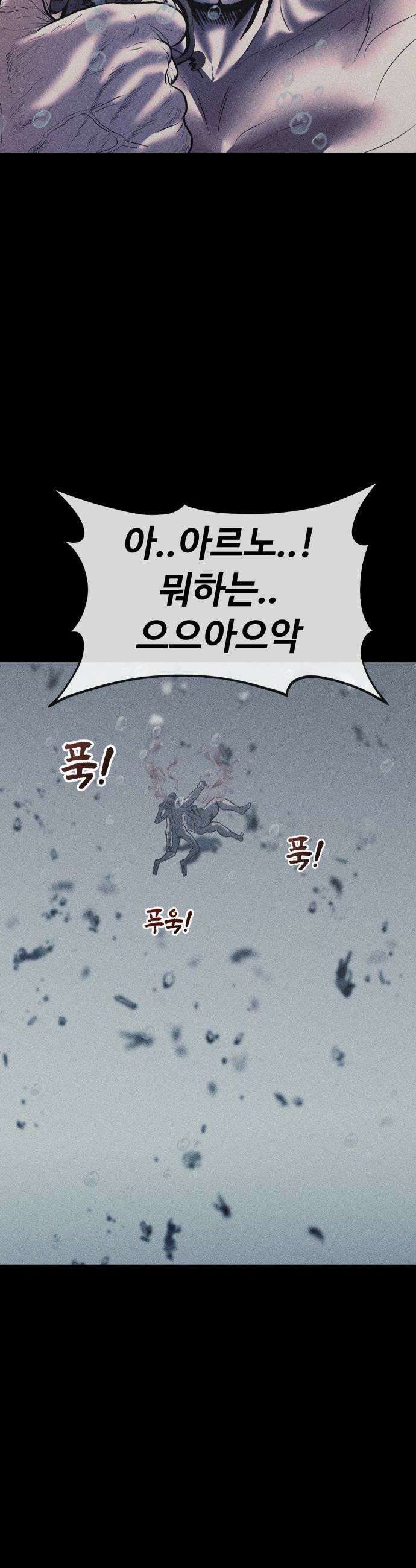 지옥도시 24 천국 28