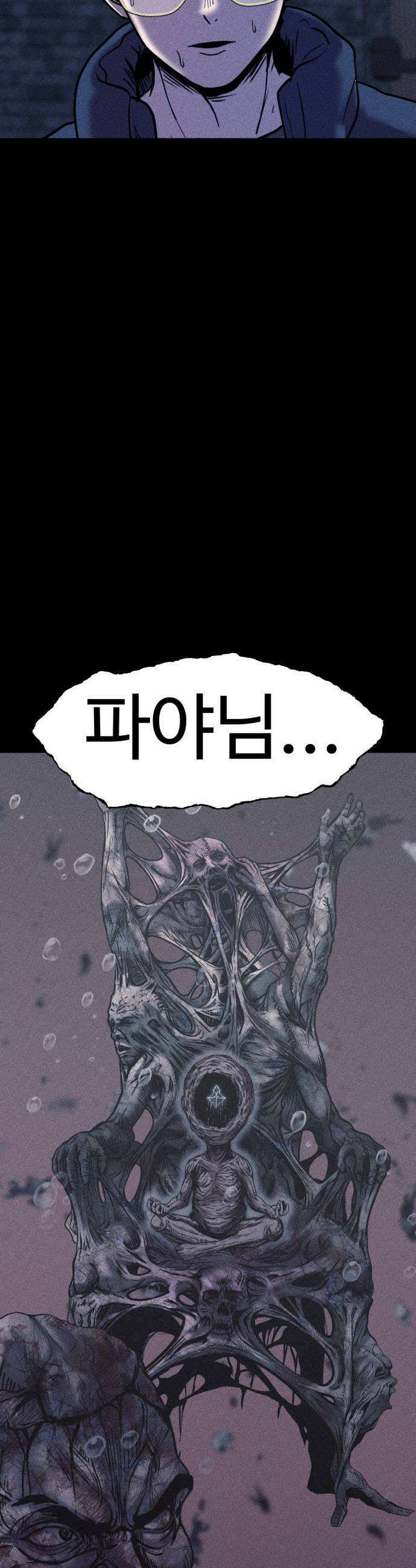 지옥도시 24 천국 31