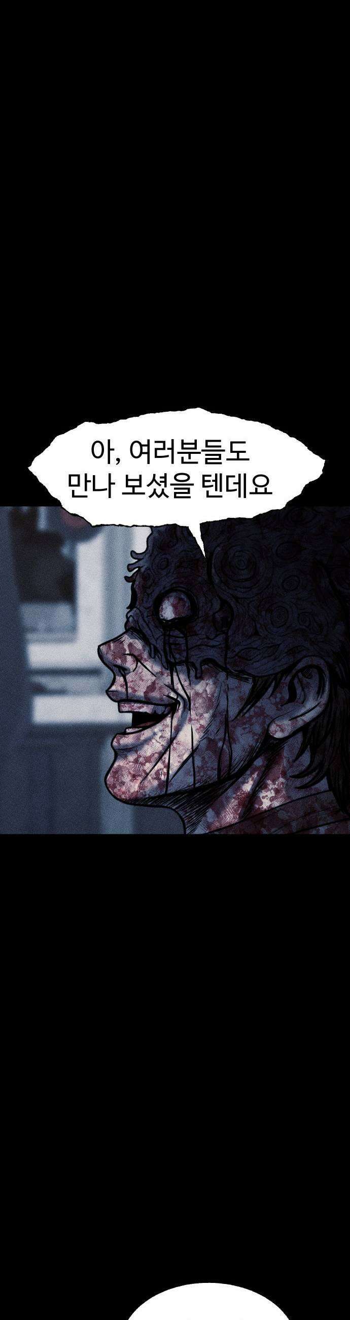 지옥도시 24 천국 33