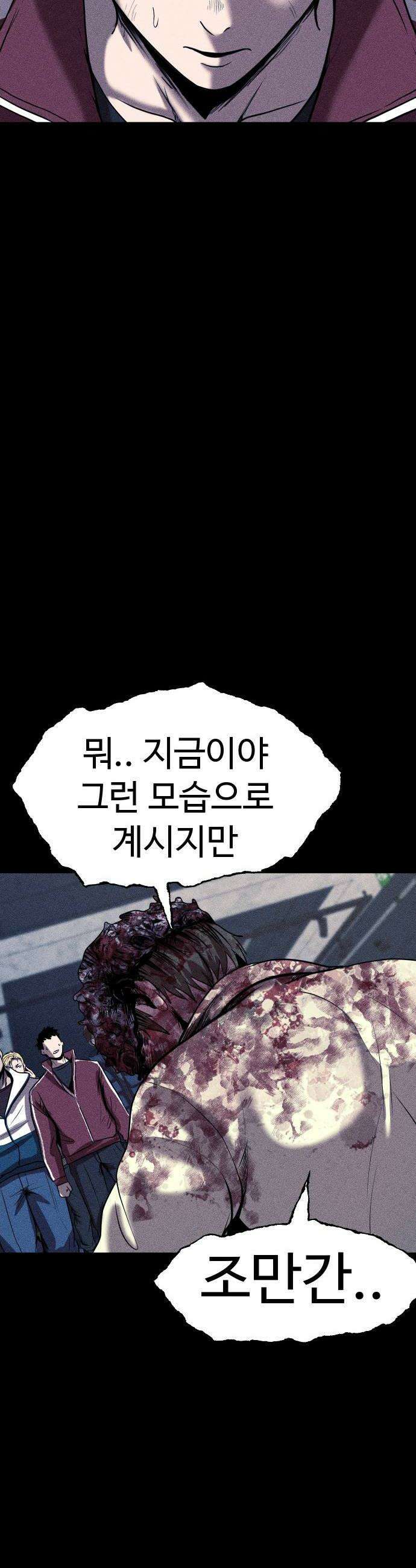 지옥도시 24 천국 36