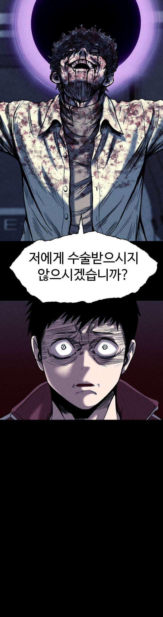 지옥도시 24 천국 39