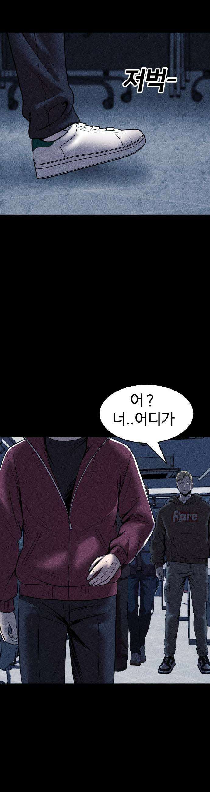 지옥도시 24 천국 43