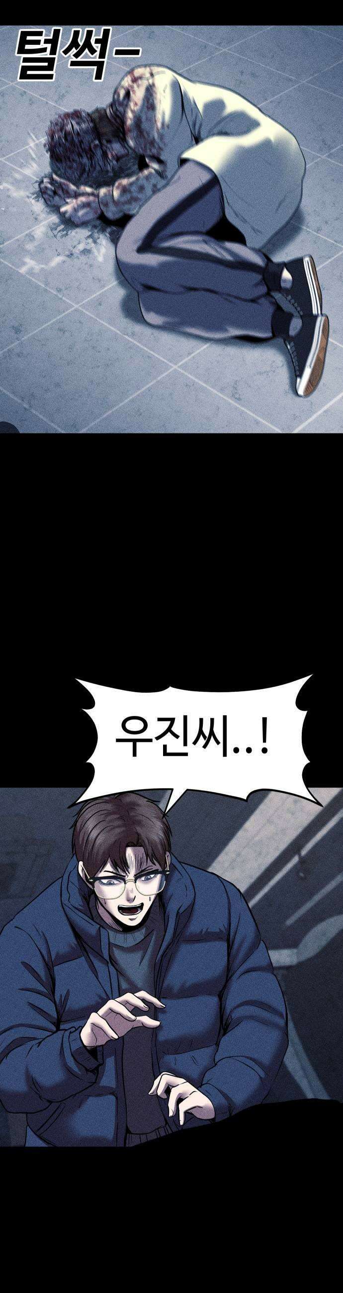 지옥도시 24 천국 49