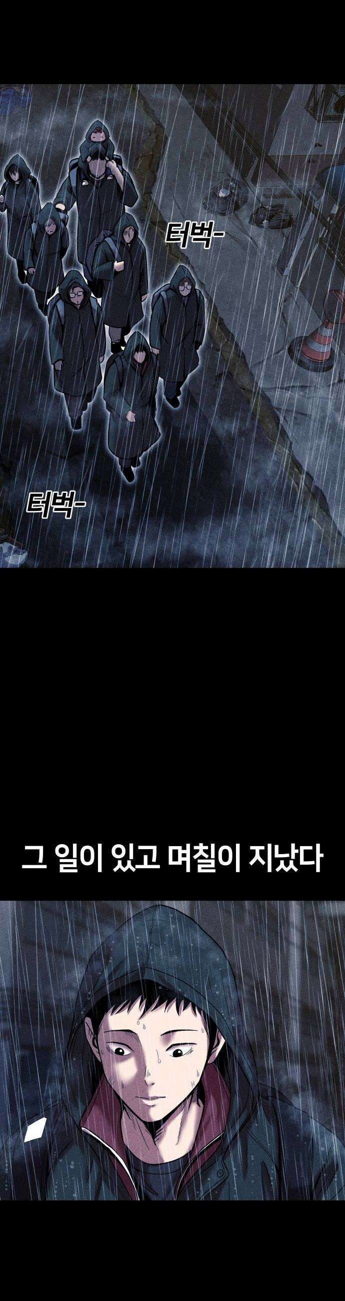 지옥도시 24 천국 54