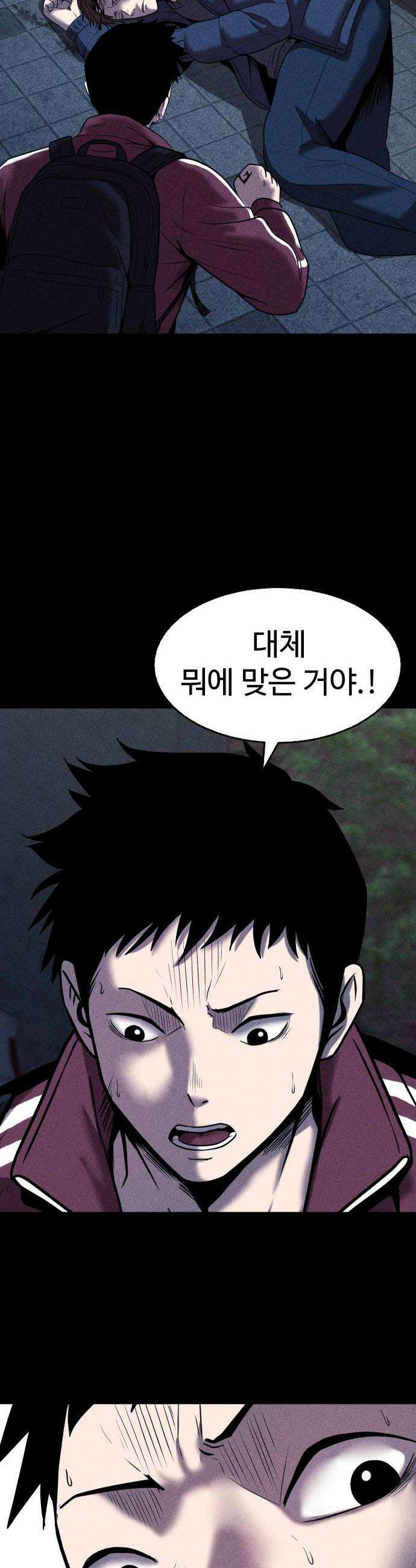 지옥도시 24 천국 64