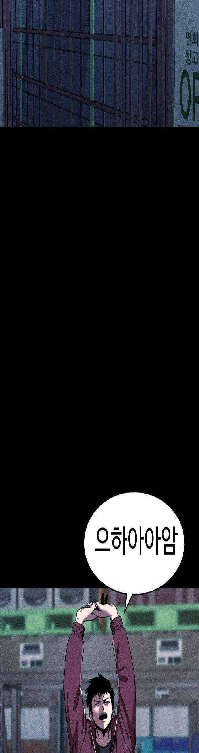지옥도시 33 이유 2