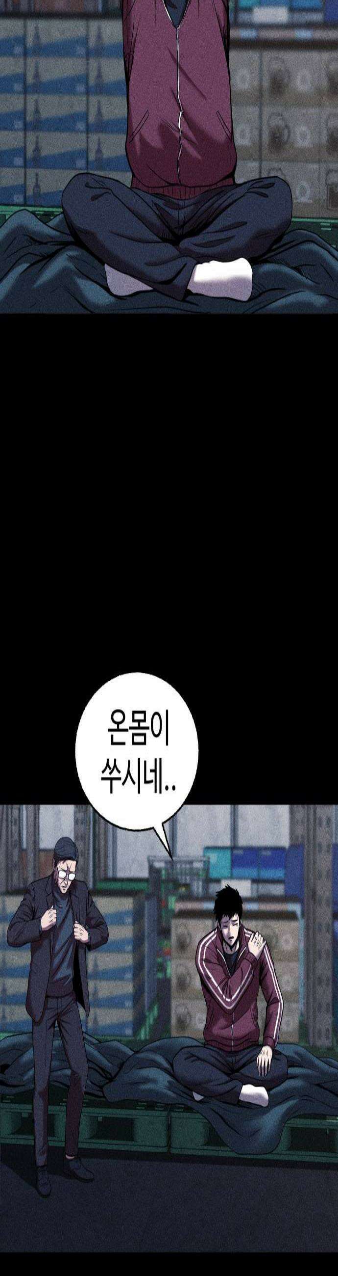 지옥도시 33 이유 3