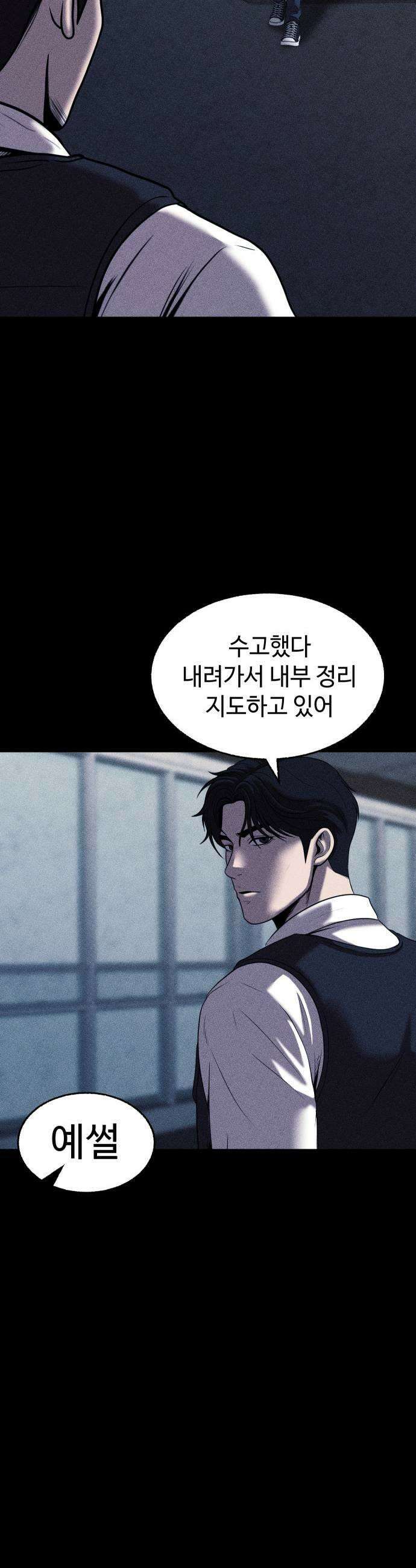 지옥도시 33 이유 11