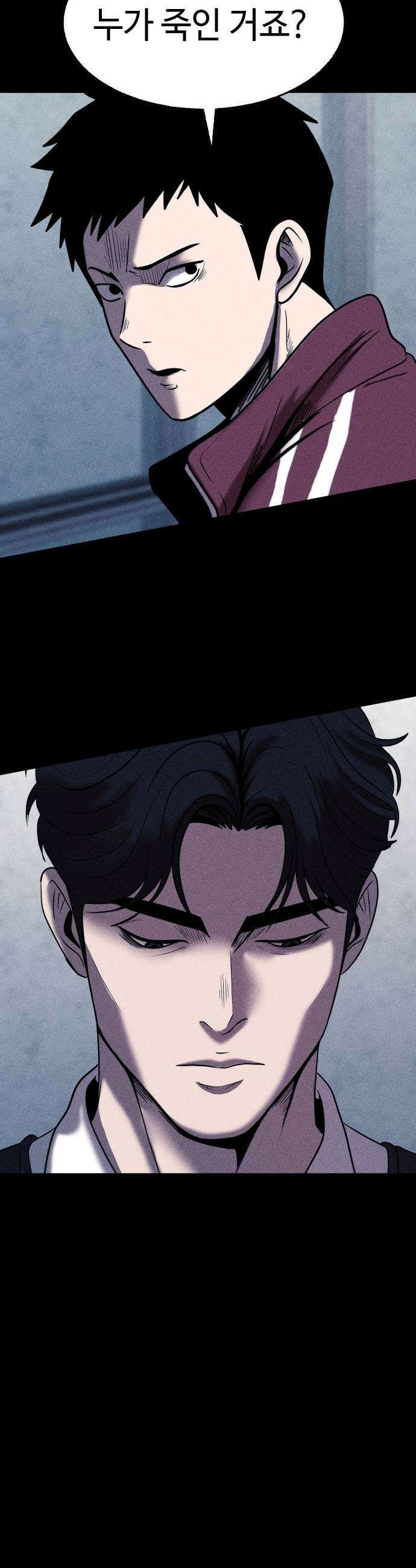 지옥도시 33 이유 21