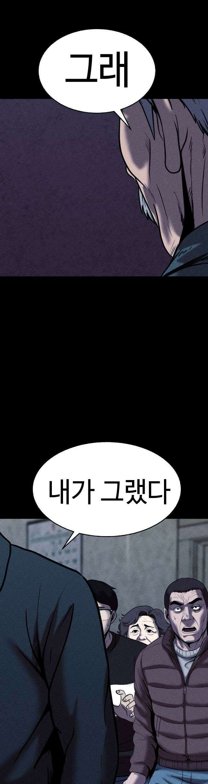 지옥도시 33 이유 23