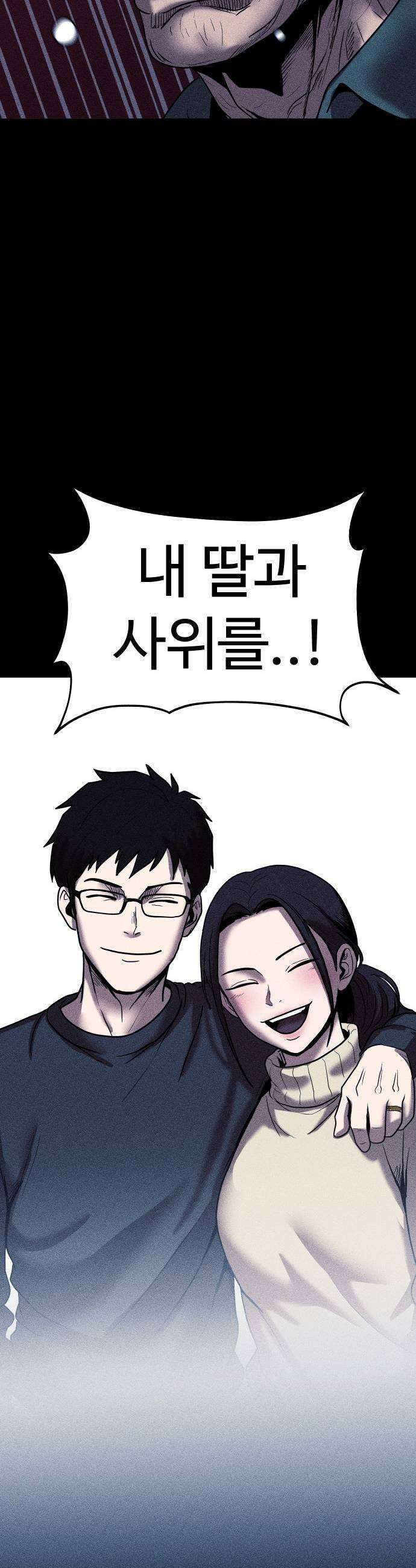 지옥도시 33 이유 27