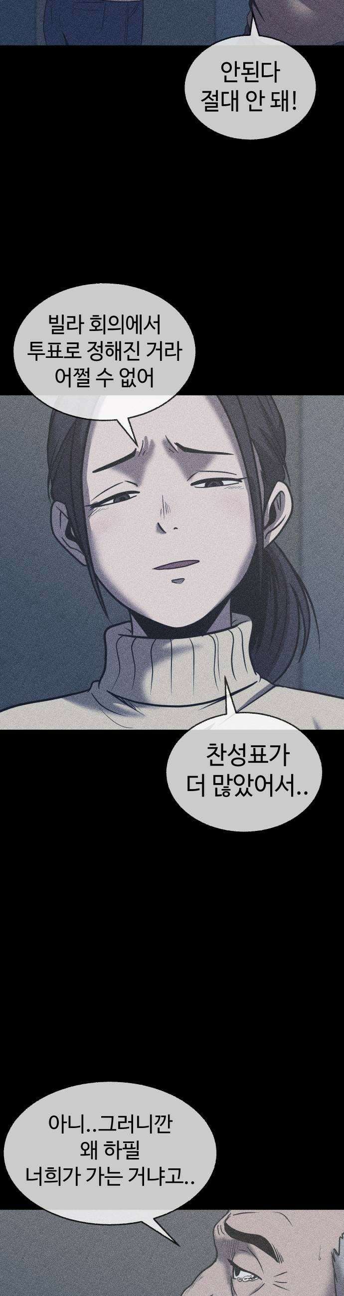 지옥도시 33 이유 33