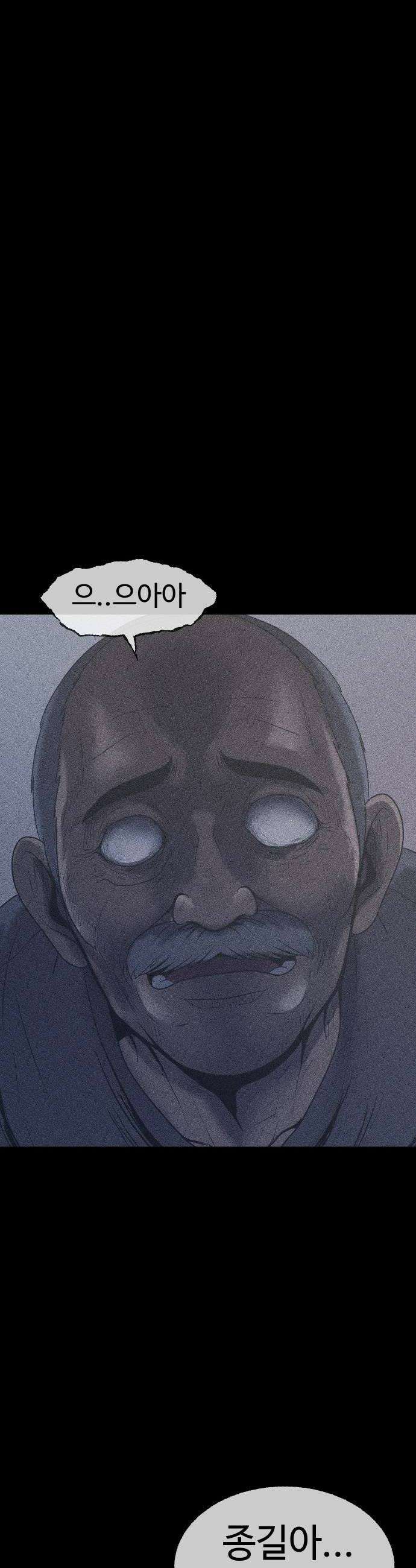 지옥도시 33 이유 38