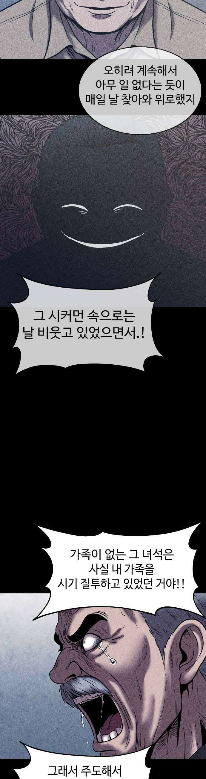 지옥도시 33 이유 57