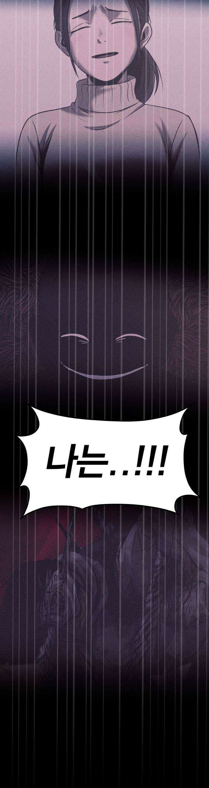 지옥도시 33 이유 59