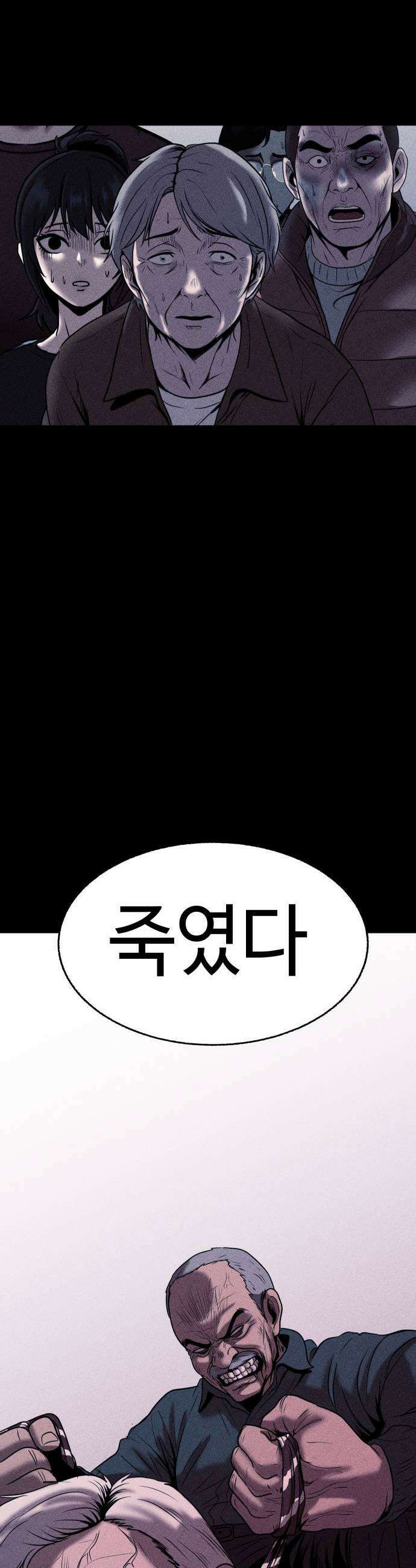 지옥도시 33 이유 63