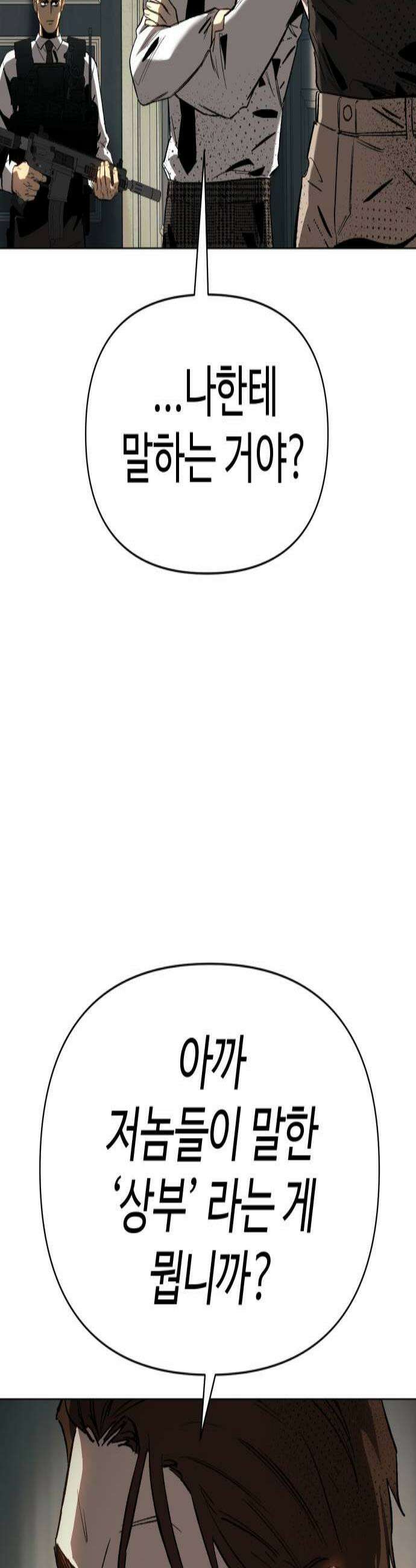오브차카 015 3