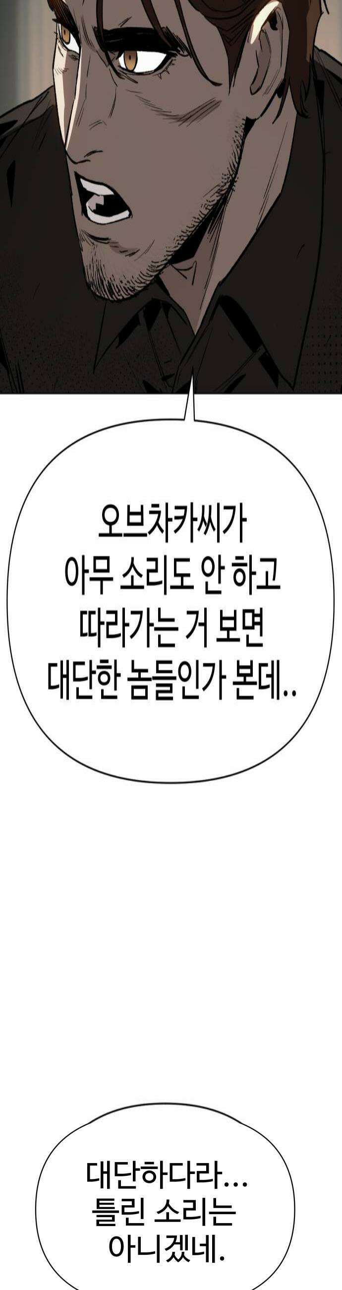 오브차카 015 4