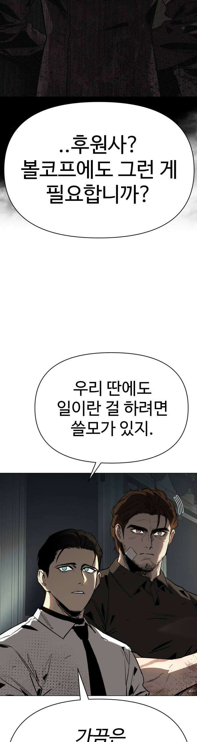 오브차카 015 6