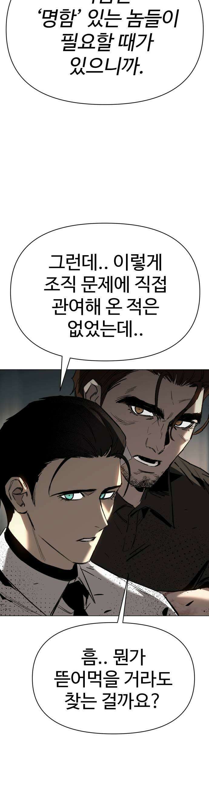 오브차카 015 7