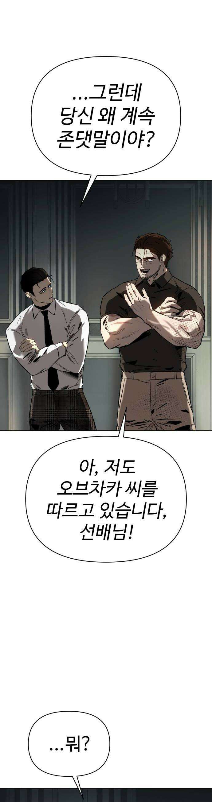 오브차카 015 8