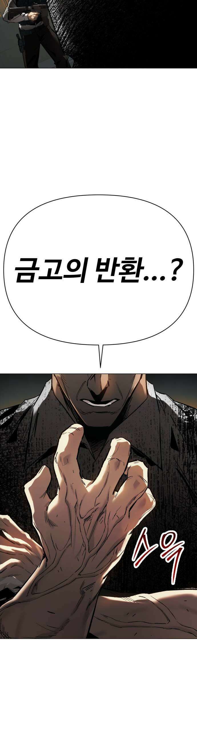 오브차카 015 11