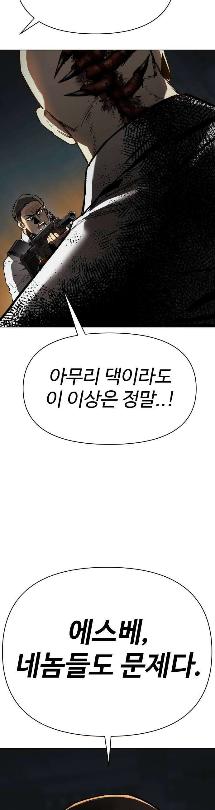 오브차카 015 14