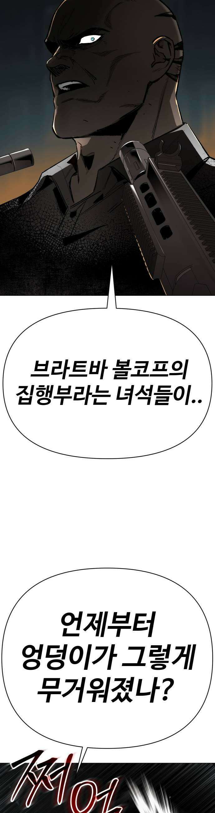 오브차카 015 15