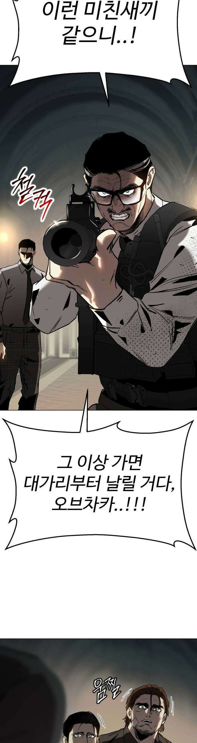 오브차카 015 27