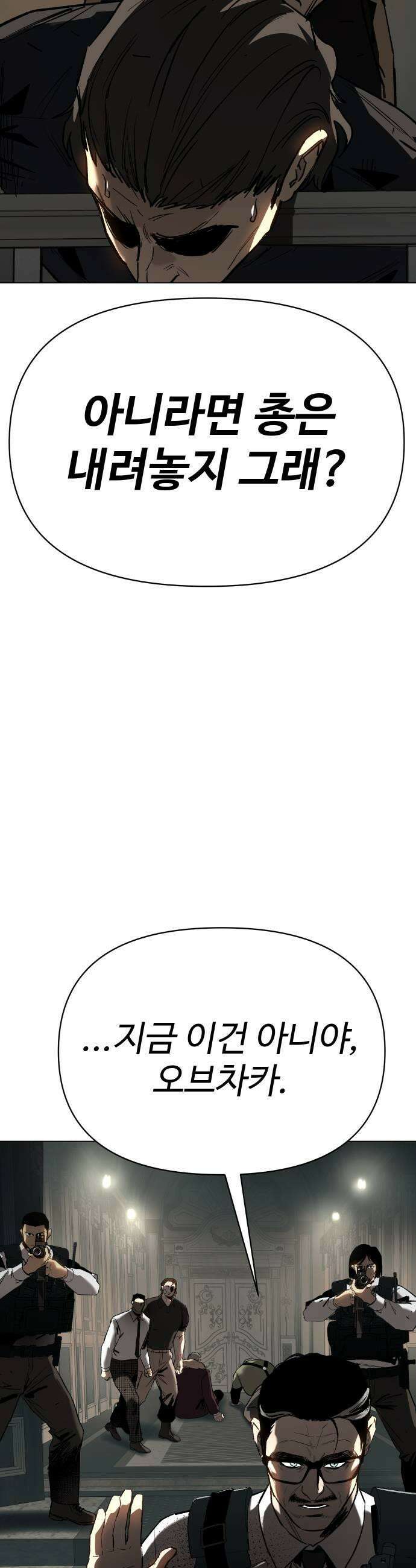 오브차카 015 33