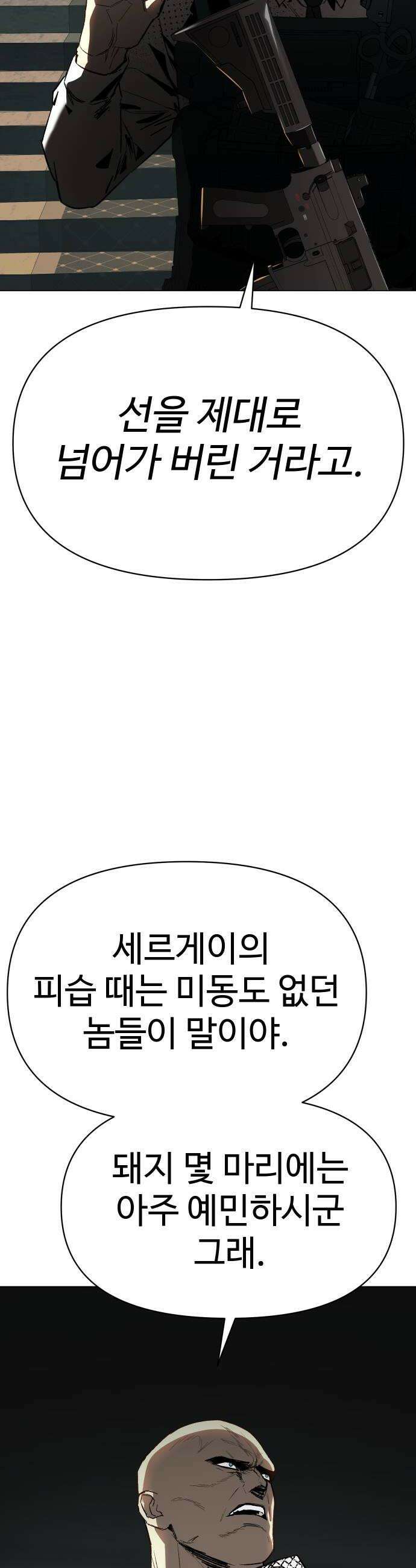 오브차카 015 34