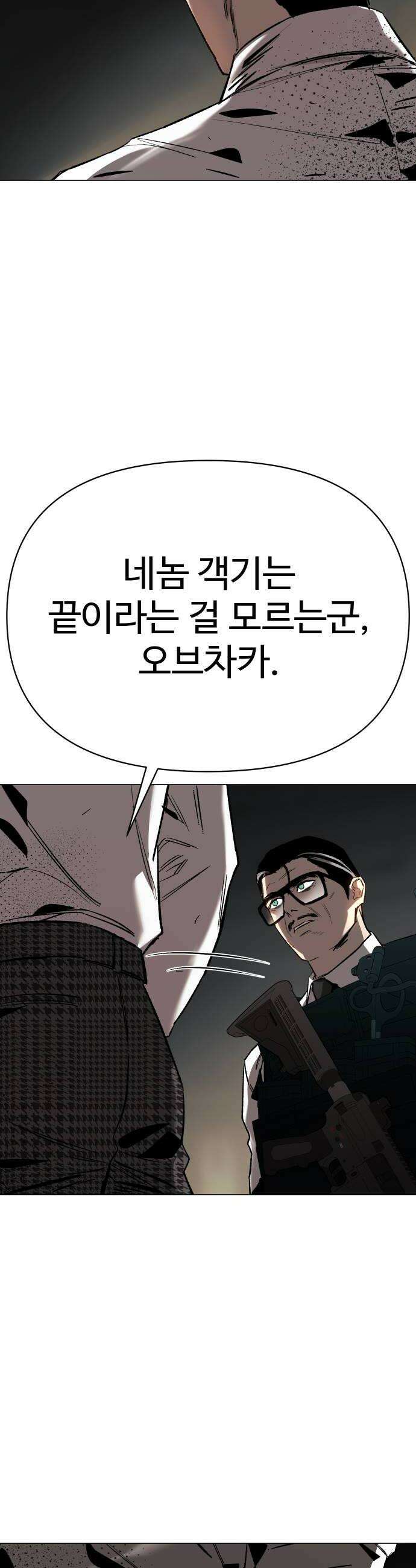 오브차카 015 46