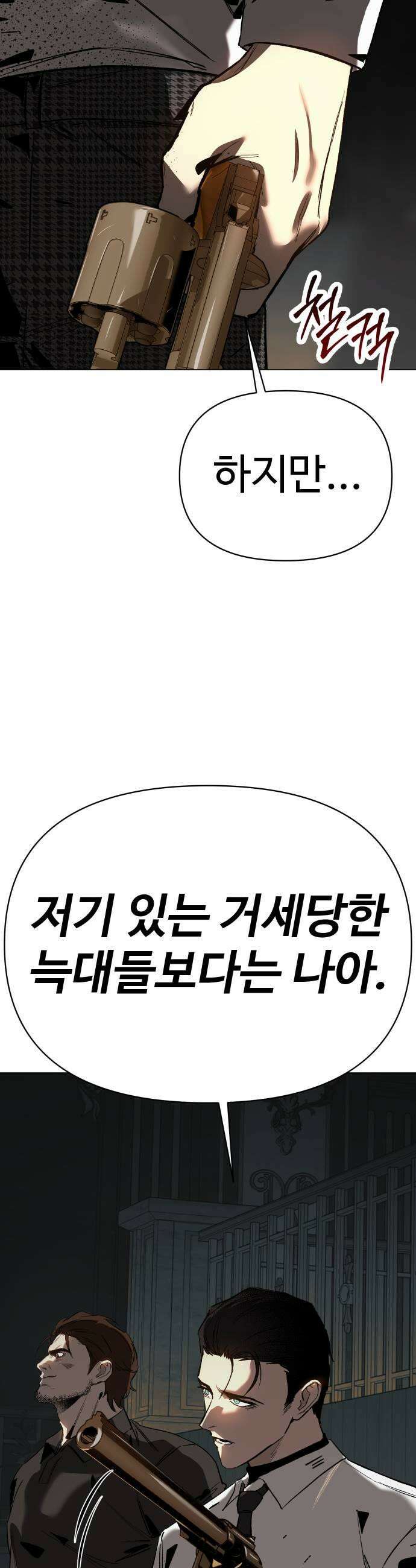 오브차카 015 47