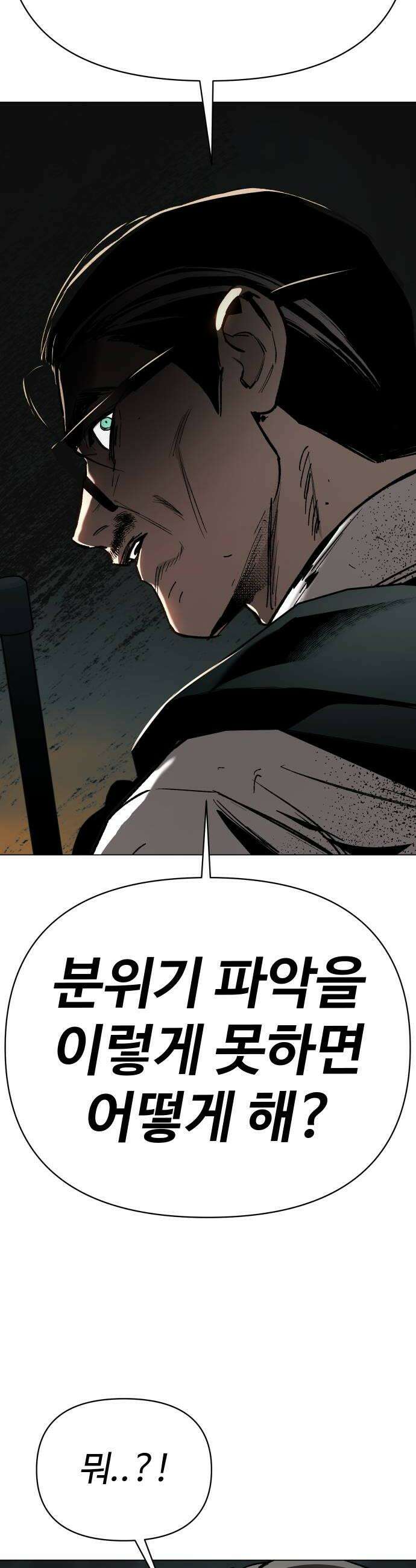 오브차카 015 50