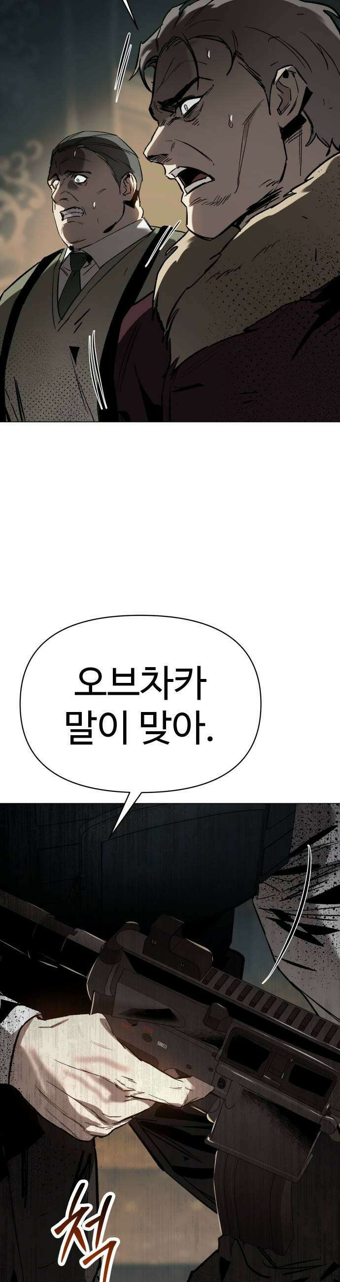 오브차카 015 51