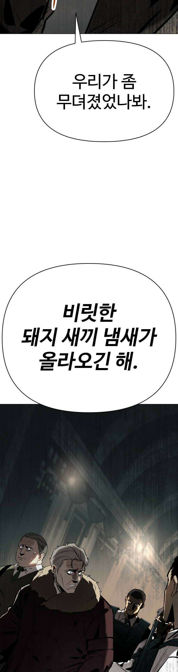 오브차카 015 52